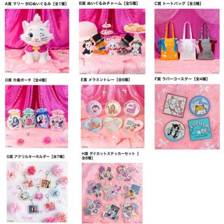 Disney - 【新品未使用】ミニー パルパルーザ ディズニー 2024