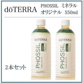 doTERRAのフリマアイテム一覧