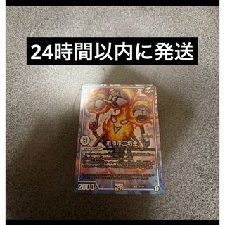 デュエルマスターズ - デュエマ ペルフェクト 金トレジャーの通販 by