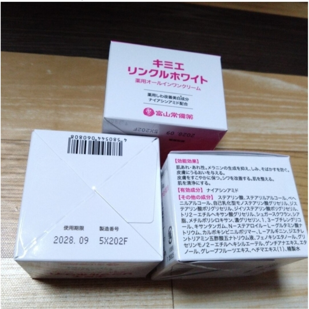 キミエリンクルホワイトの通販 by みー｜ラクマ