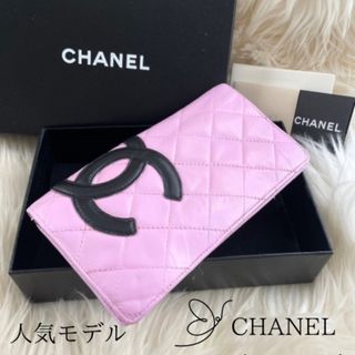 CHANEL（財布）のフリマアイテム一覧