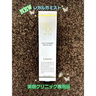 REVIVAL ヒト幹細胞エキス配合 保湿化粧水 120mlの通販 by Chii'shop