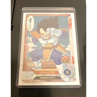 ドラゴンボール - ドラゴンボールヒーローズ セル HJ1-37の通販 by