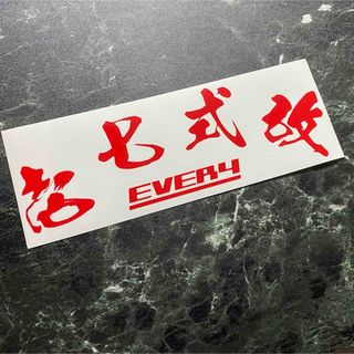 ARACO ステッカー アラコ ランドクルーザー ランクル の通販 by tkhs_y