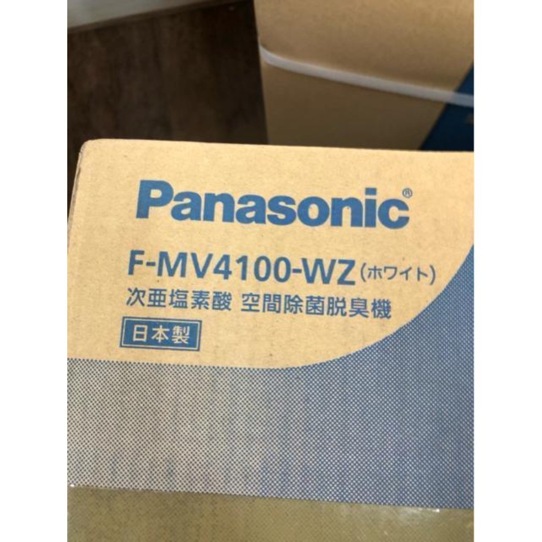 Panasonic - 新品未開封☆ジアイーノ♪白♪F-MV4100-WZパナソニック次