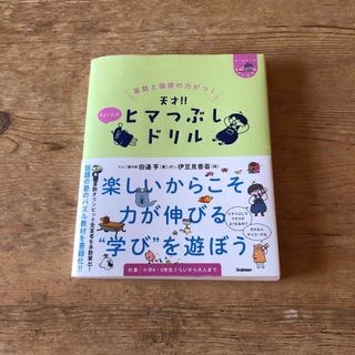 くぅくん様専用 25日購入 北大まとめ 獣医師国家試験 対策の通販 by