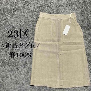 machatt タフタプリーツスカート ブラック 新品の通販 by ニコニコ's