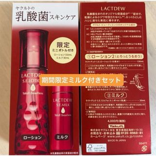 doTERRA - IKISE ローション・セラムセット未開封の通販 by yoyo's