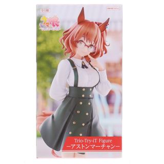 アストンマーチャン Trio-Try-iT Figure-アストンマーチャン- ウマ娘