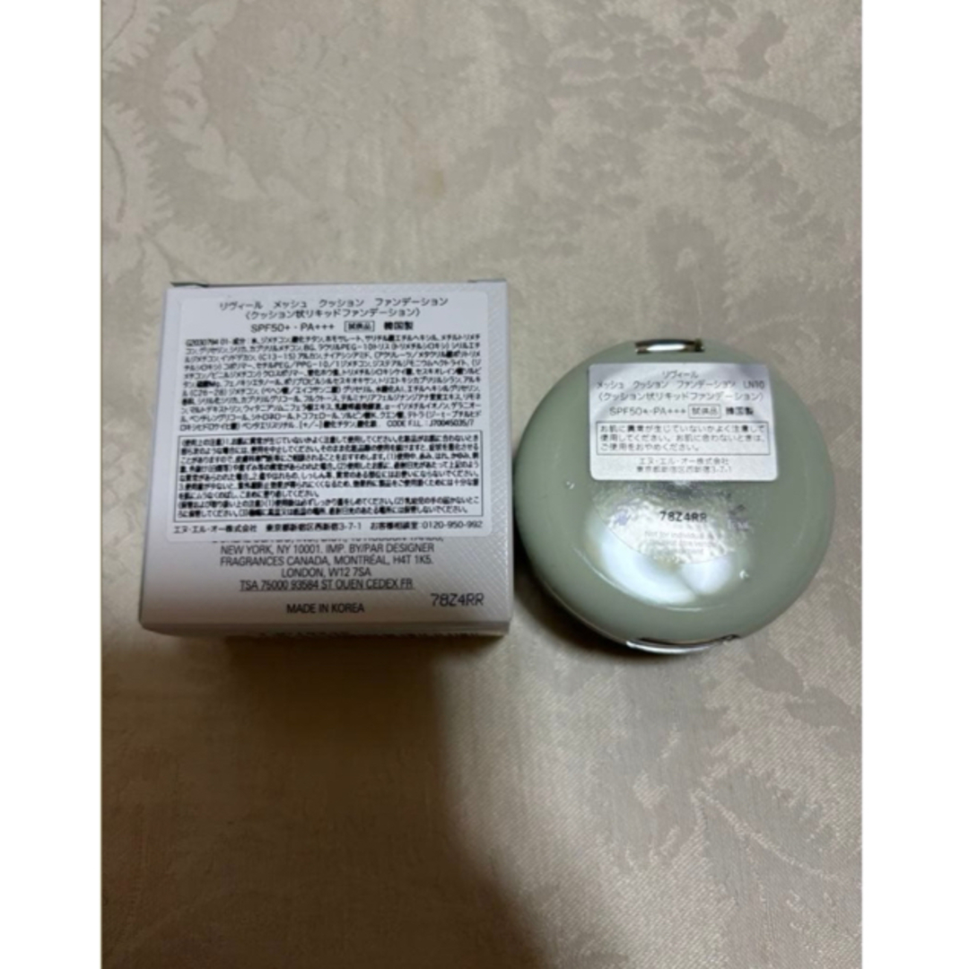 PRADA - PRADA クッションファンデーション ミニサイズ 新品未使用