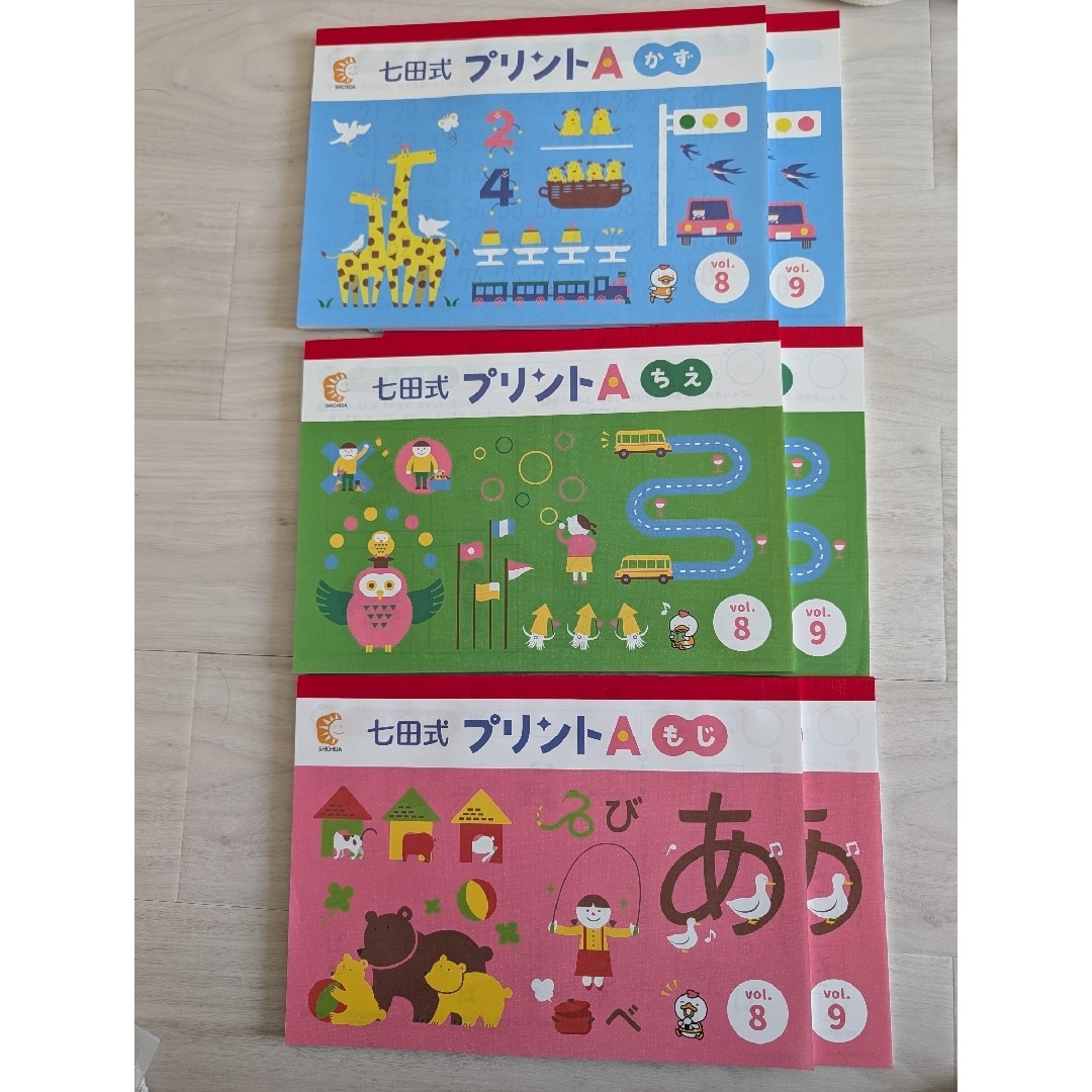 七田式 - 七田式プリントA もじ・かず・ちえ 計6冊セットの通販 by