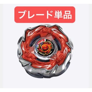 BEYBLADE - ベイブレードX ランダムブースターVol.6 レア ライノ