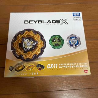 BEYBLADE - 【新品】BEYBLADE X DMMくじ 20種セットの通販 by T.S.T