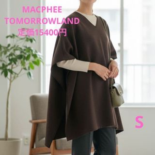 TOMORROWLAND（ポンチョ）のフリマアイテム一覧