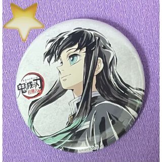 時透無一郎 鬼滅の刃全集中展のフリマアイテム一覧