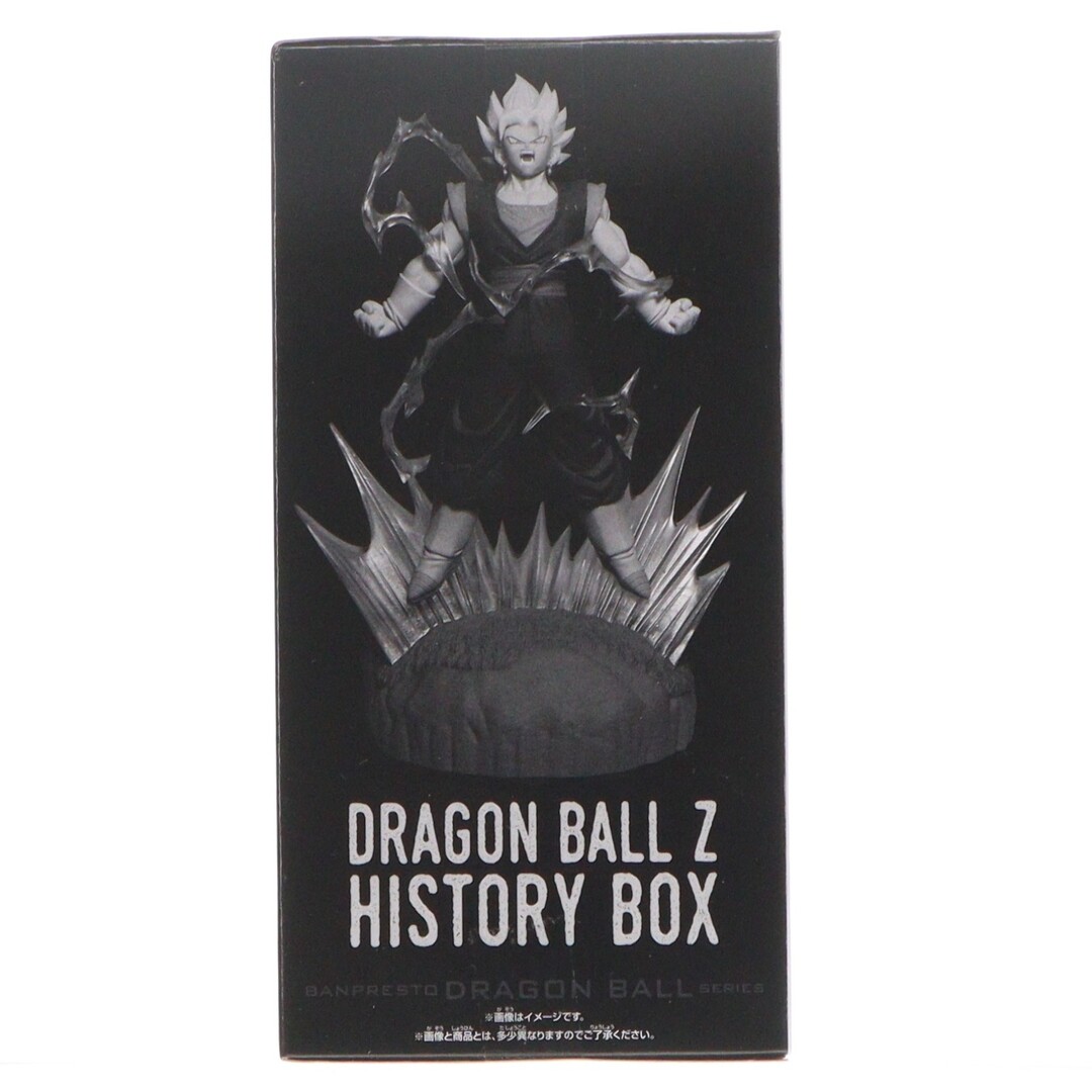 ドラゴンボール - ベジット ドラゴンボールZ History Box ベジット