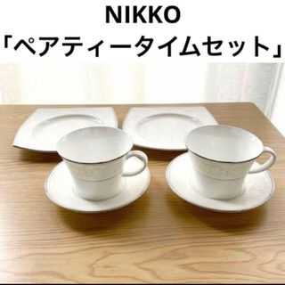 NIKKO - NIKKO ビレロイボッホ スープカップ＆ソーサ 2客の通販 by