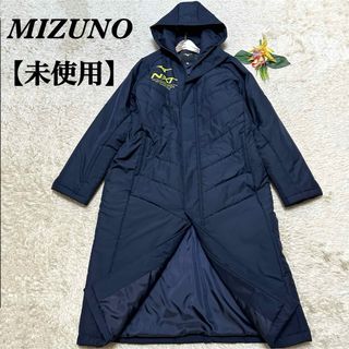 MIZUNO - ミズノオリジナル ベンチコートの通販 by 太郎's shop
