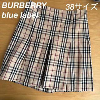 BURBERRY BLUE LABEL（ミニスカート）のフリマアイテム一覧