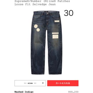 Supreme - Supreme Baggy Jean Natural 30の通販 by Beenie's shop