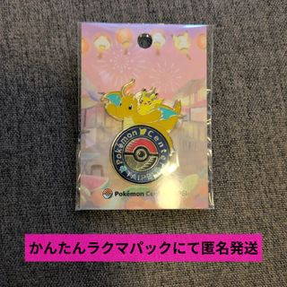 ポケモン - ポケモンセンター スカイツリータウン 限定 ピンズ
