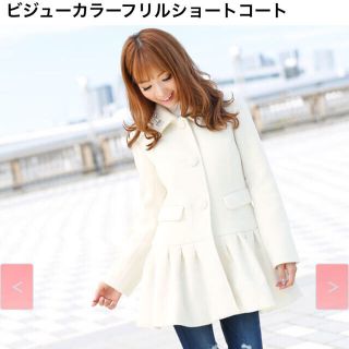 ミシェルマカロン 3連リボンショートコート ホワイト ミシェルマカロン