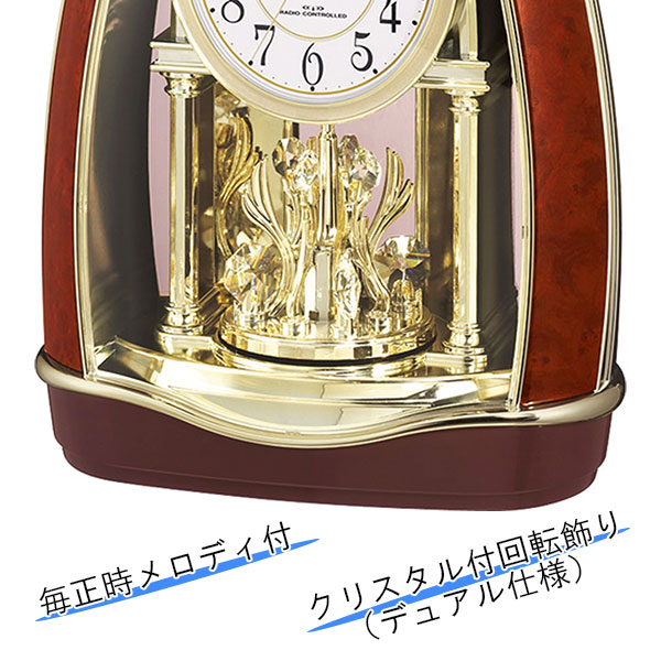 CITIZEN（シチズン）電波時計 パルドリームR414 – 記念品工房「ここ