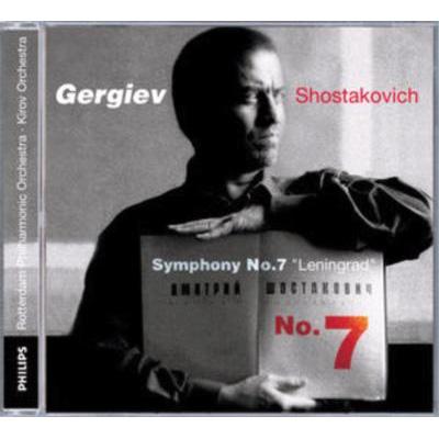 交響曲第7番《レニングラード》 ゲルギエフ＆キーロフ歌劇場管