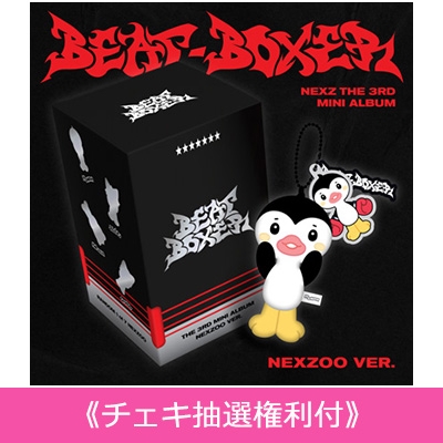 NEXZ The 3rd Mini Album『Beat-Boxer』の発売を記念して、HMV限定