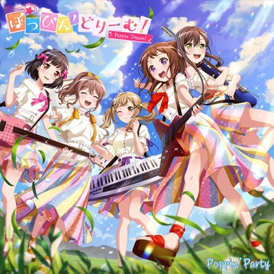 ぽっぴん'どりーむ! 【Blu-ray付生産限定盤】 : Poppin'Party