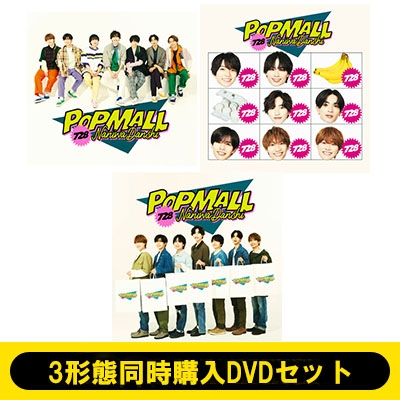 なにわ男子 CD DVD 特典セット