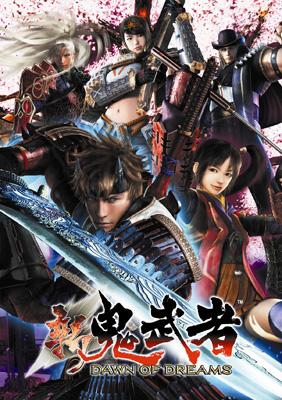 新 鬼武者 DAWN OF DREAMS THE STORY | HMV&BOOKS online - AVBA-22896