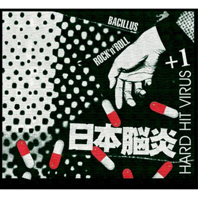 HARD HIT VIRUS+1 DISC : THE BACILLUS BRAINS(THE日本脳炎