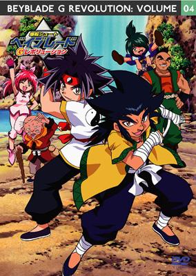 爆転シュート ベイブレード Gレボリューション Vol.4 | HMV&BOOKS