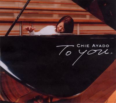To You(Hybrid Disc) : 綾戸智恵 | HMV&BOOKS online - EWSA-78