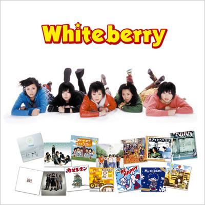 ホワイトベリー ♪夏祭り ゴールデン☆ベスト : Whiteberry