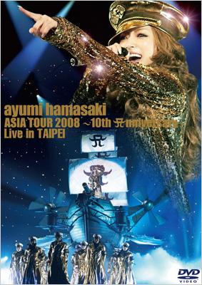 ayumi hamasaki ASIA TOUR 2008 ～10th Anniversary～ Live in TAIPEI