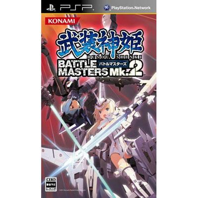武装神姫BATTLE MASTERS Mk.2 : Game Soft (PlayStation Portable