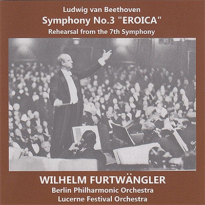 交響曲第3番『英雄』 フルトヴェングラー＆ベルリン・フィル