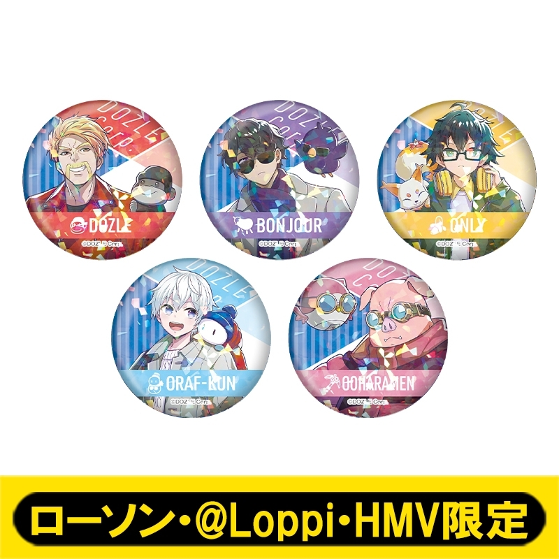 ホログラム缶バッジ5個セット(私服)【ローソン・@Loppi・HMV限定
