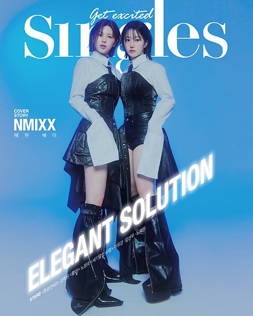Singles 2024年 2月号【表紙：へウォン＆ベイ（NMIXX）】 : Magazine