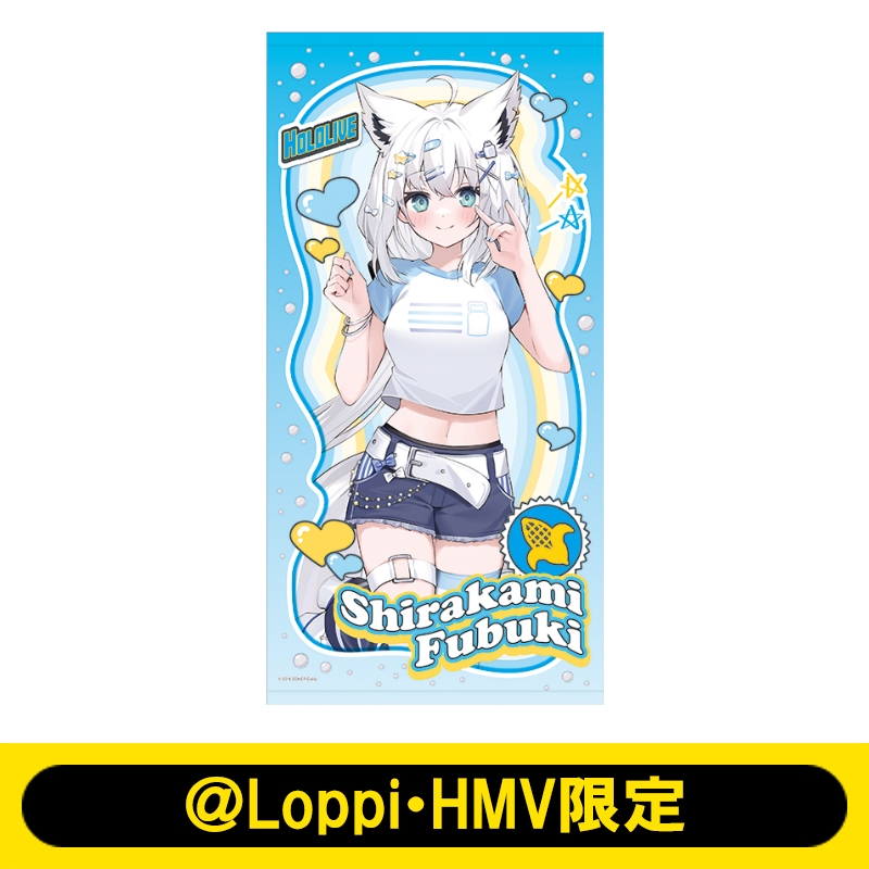 ビッグタオル（白上フブキ/ギャル風衣装）【＠Loppi・HMV限定