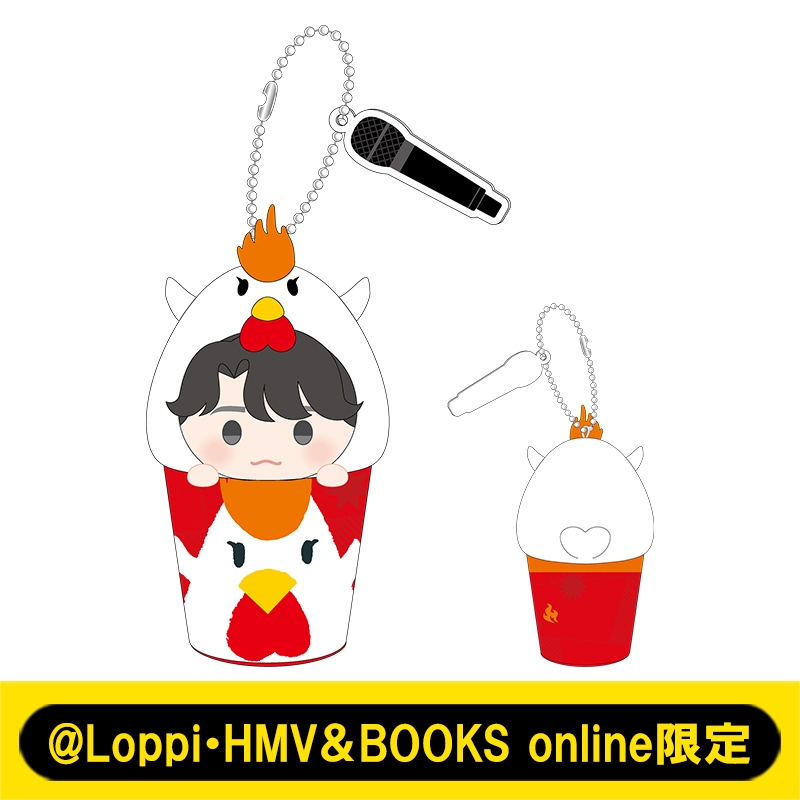 MGA なりきり！からあげクン ぬいぐるみキーチェーン（大森元貴