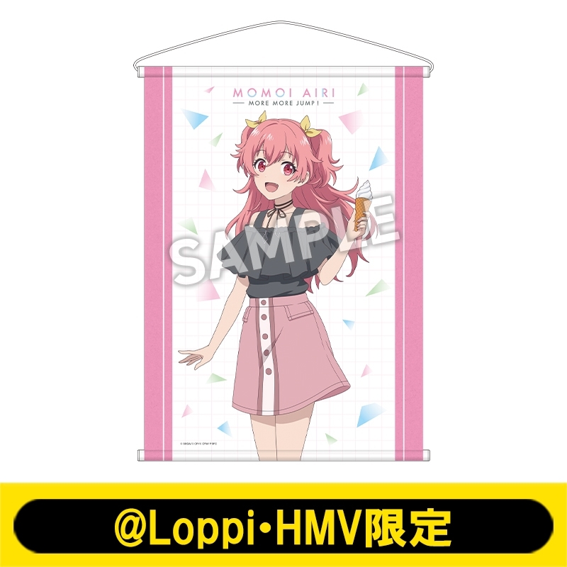 B2タペストリー 桃井 愛莉（MORE MORE JUMP！）【@Loppi・HMV限定