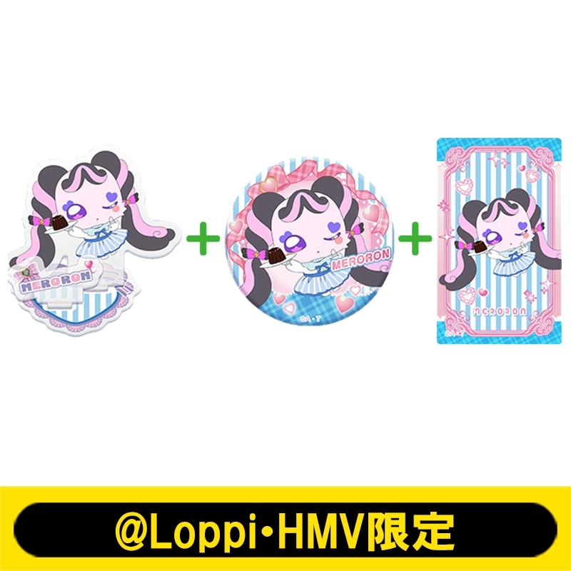 アクリルスタンド＋缶バッジ＋クリアカード（メロロン）/ キミと