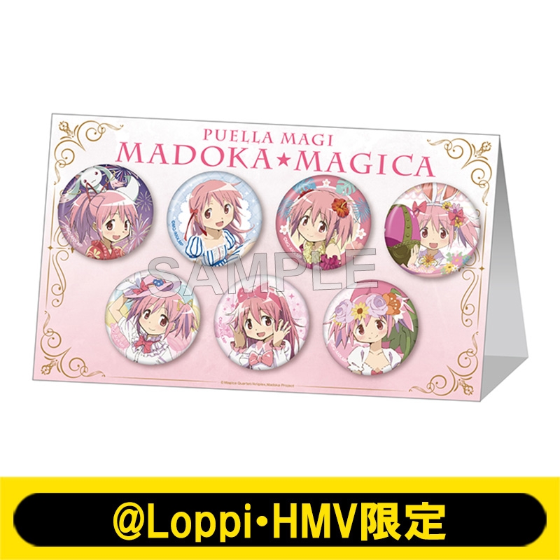 缶バッジ7個セット（鹿目 まどか）【@Loppi・HMV限定】 : 魔法少女
