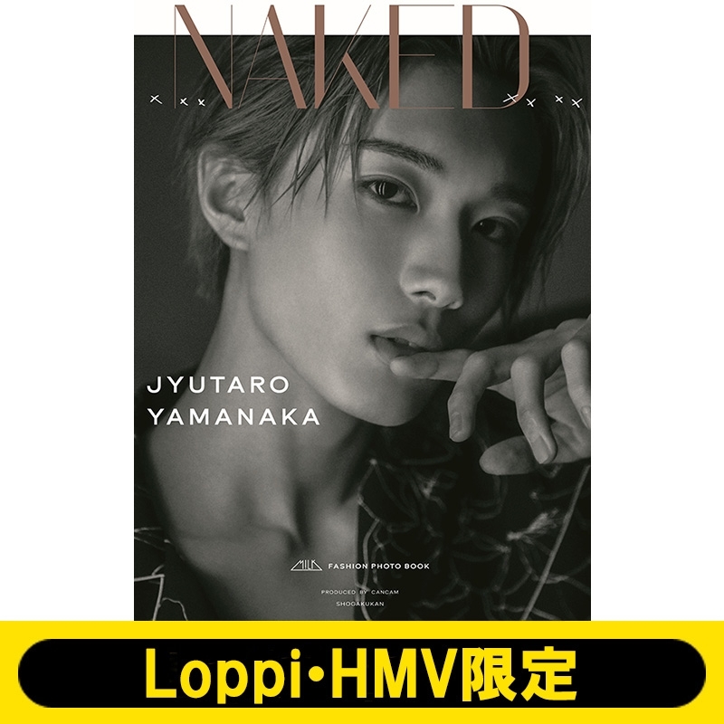 M!LK ファッションBOOK「xxxNAKEDxxxx」山中柔太朗 Ver.【Loppi・HMV