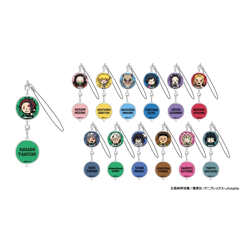 鬼滅の刃 メタルチャームコレクション（13種セット） : 鬼滅の刃