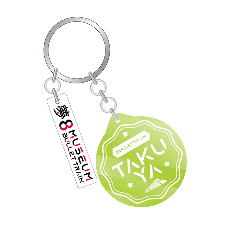 ロゴキーホルダー(TAKUYA)/ 超特急 ～夢8 museum～ : 超特急