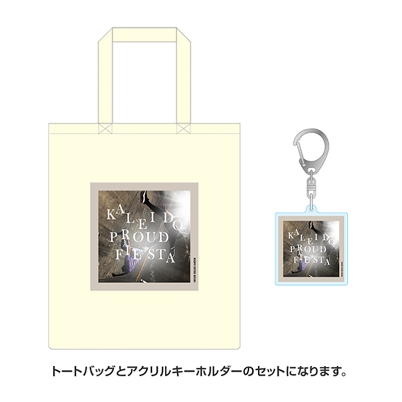 トートバッグセット : UNISON SQUARE GARDEN | HMV&BOOKS online - USG004